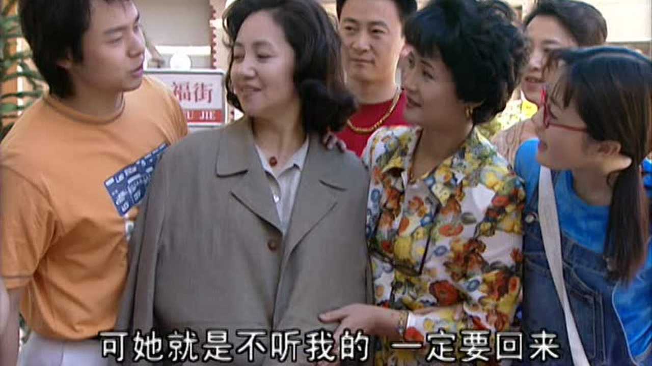 幸福街3 10集