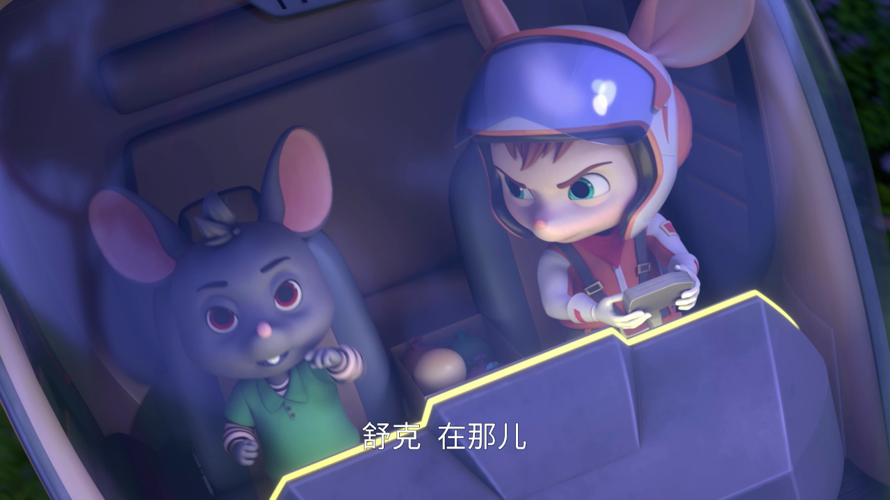 舒克贝塔 第二季[普通话版] 17集