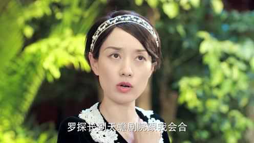 旗袍美探 11集
