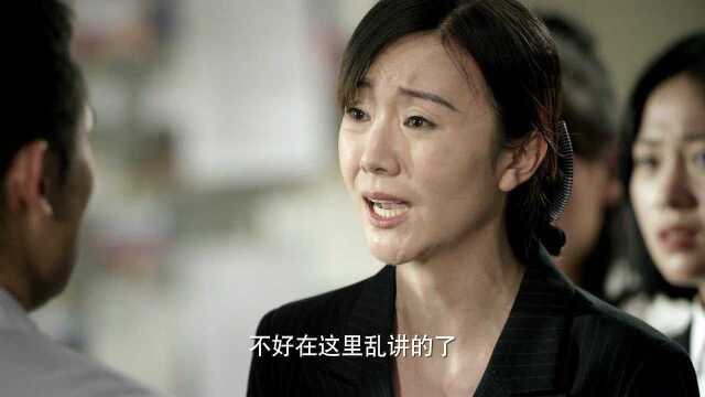 《幸福里的故事》第22集精彩片花