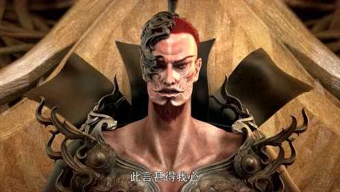 星辰变 第2季 10集