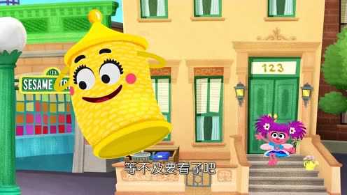 芝麻街30分钟国际版第49季[普通话版] 10集
