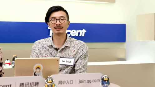 Tencent Strategy Department MBA Virtual Info Session
