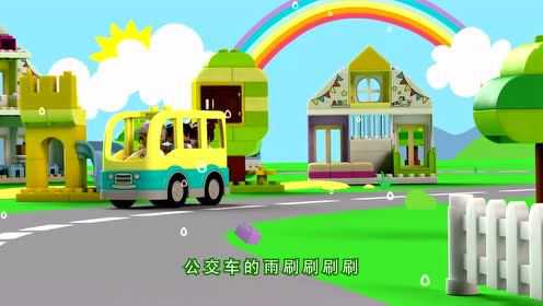 乐高德宝创意童谣 21集