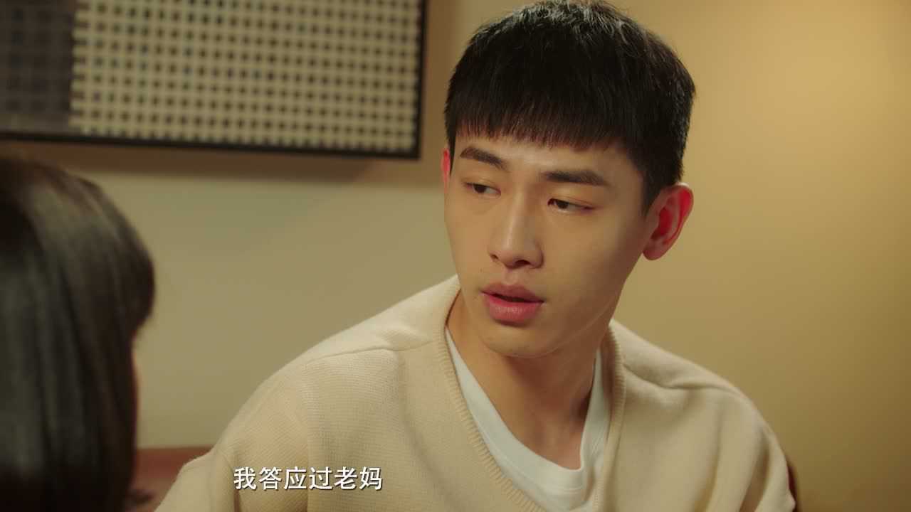 不说谎恋人 7集