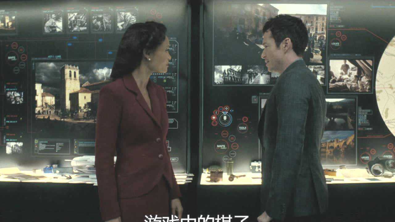 西部世界 第三季 2集