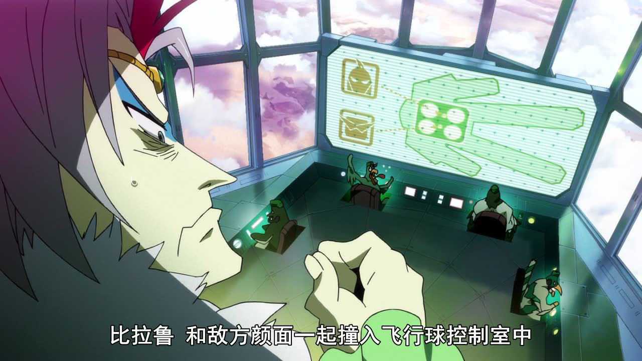 天元突破 红莲螺岩 13集