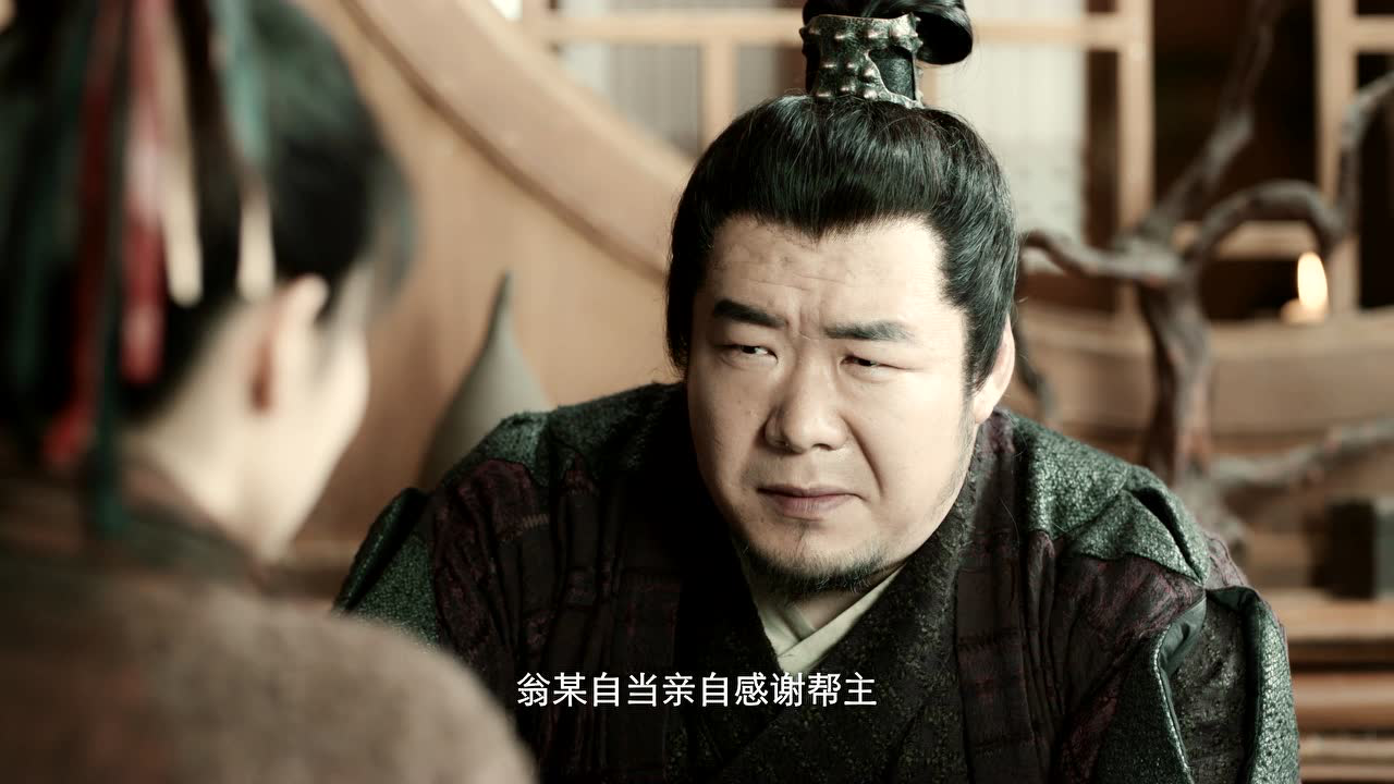 九流霸主 20集