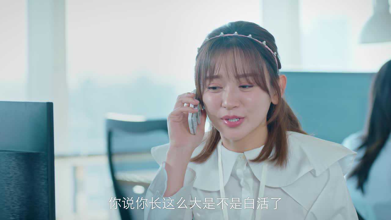时间倒数遇见你 21集