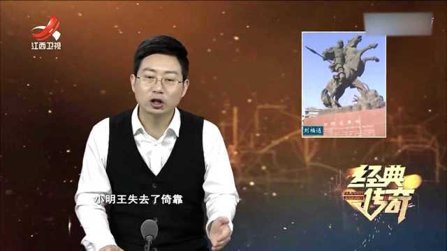 受到朱元璋庇护的小明王,离奇死亡的幕后真凶到底是谁?