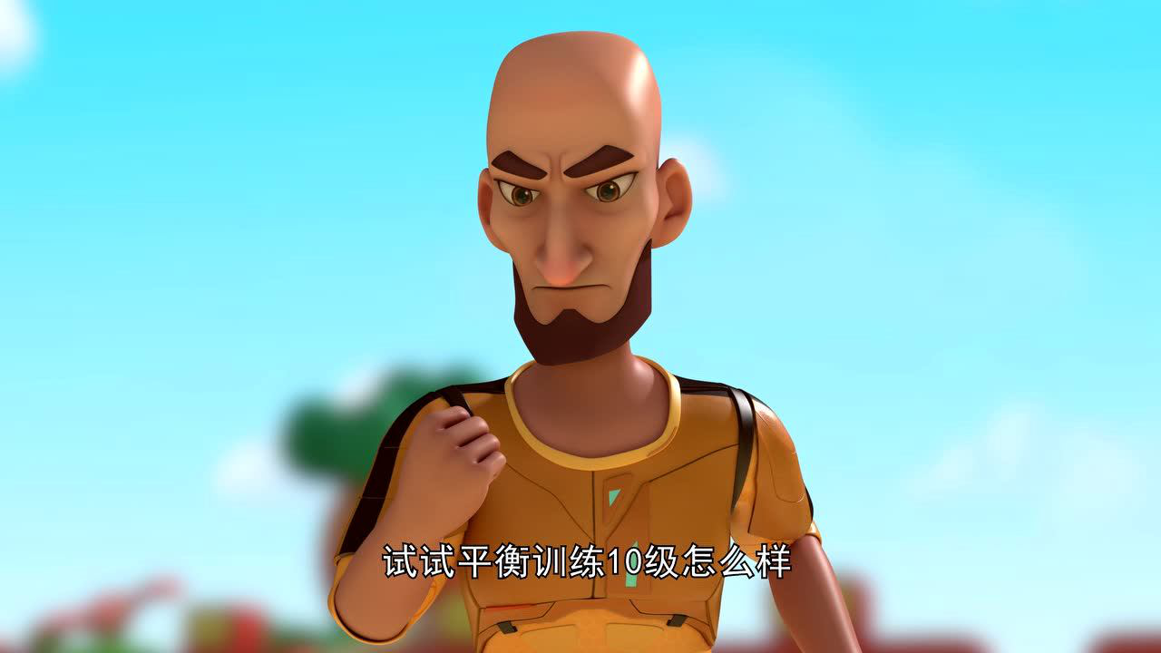 灵草小战士 第1季 8集