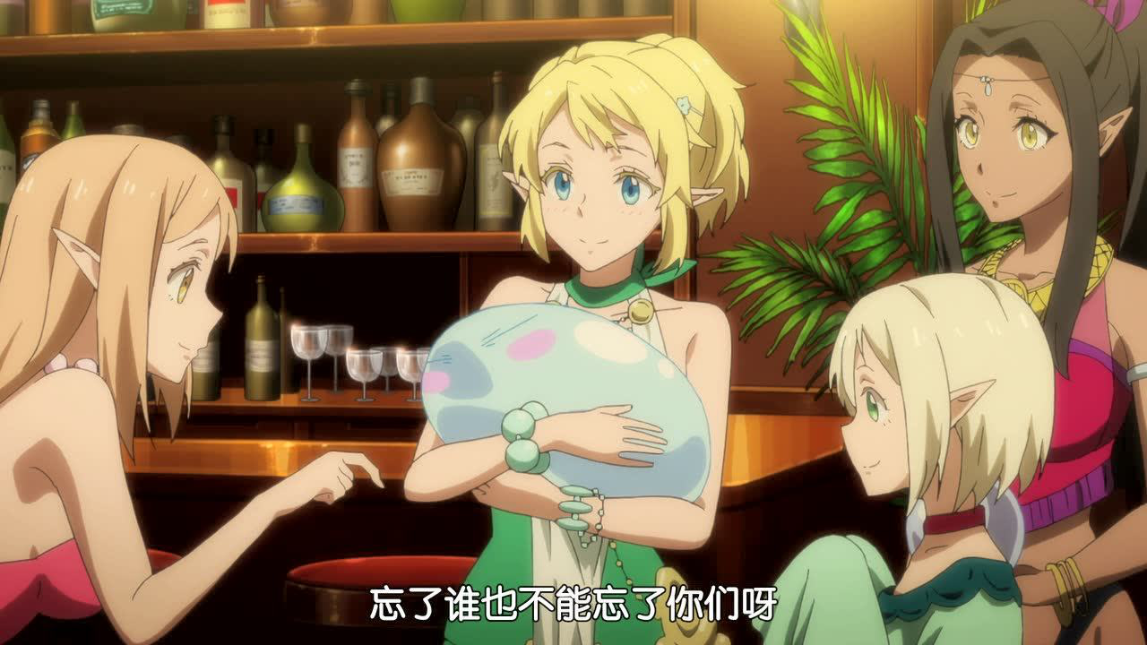 关于我转生后成为史莱姆的那件事 第2季 4集