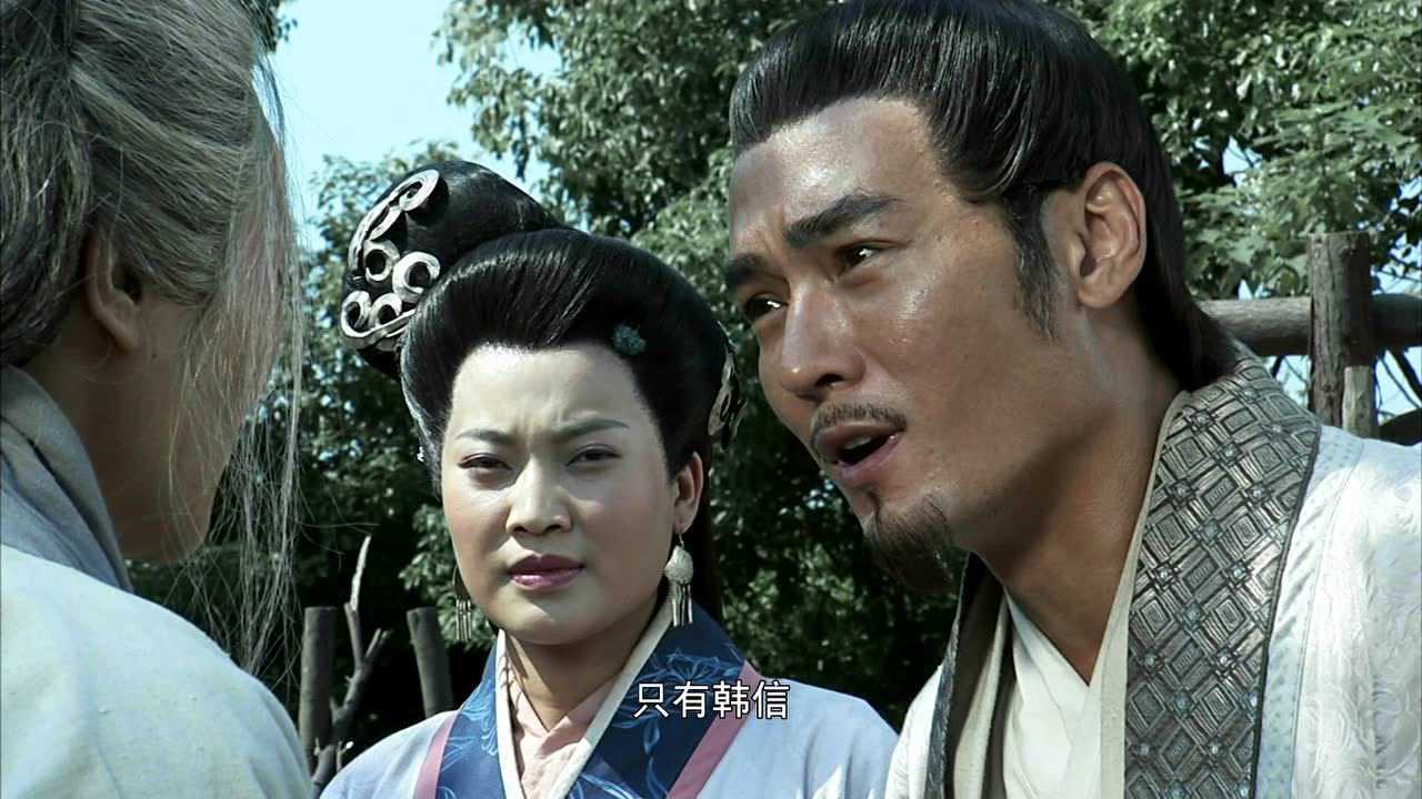 战神韩信 35集