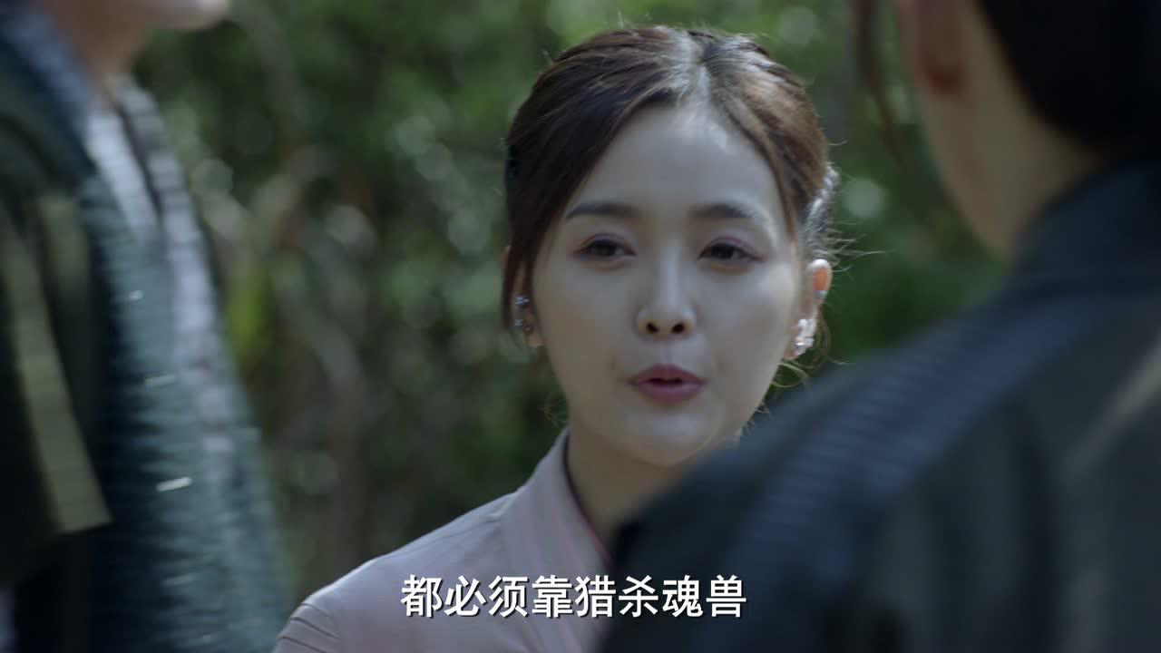 斗罗大陆 12集