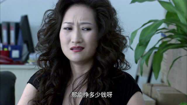 迷局之拨云见日 17集