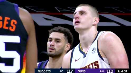 《NBA全场集锦》掘金vs太阳第2加时赛中文解说回放