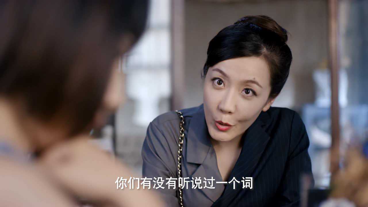 亲爱的续杯 3集