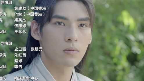 武林秘案之美人图鉴 11集