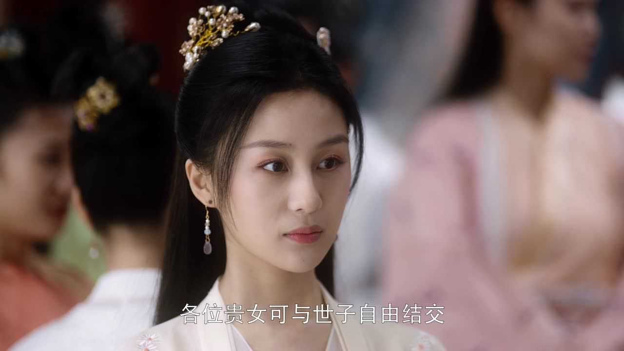 我就是这般女子 5集