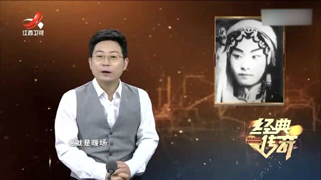 程砚秋如何从贵族,沦落为“贱民”?