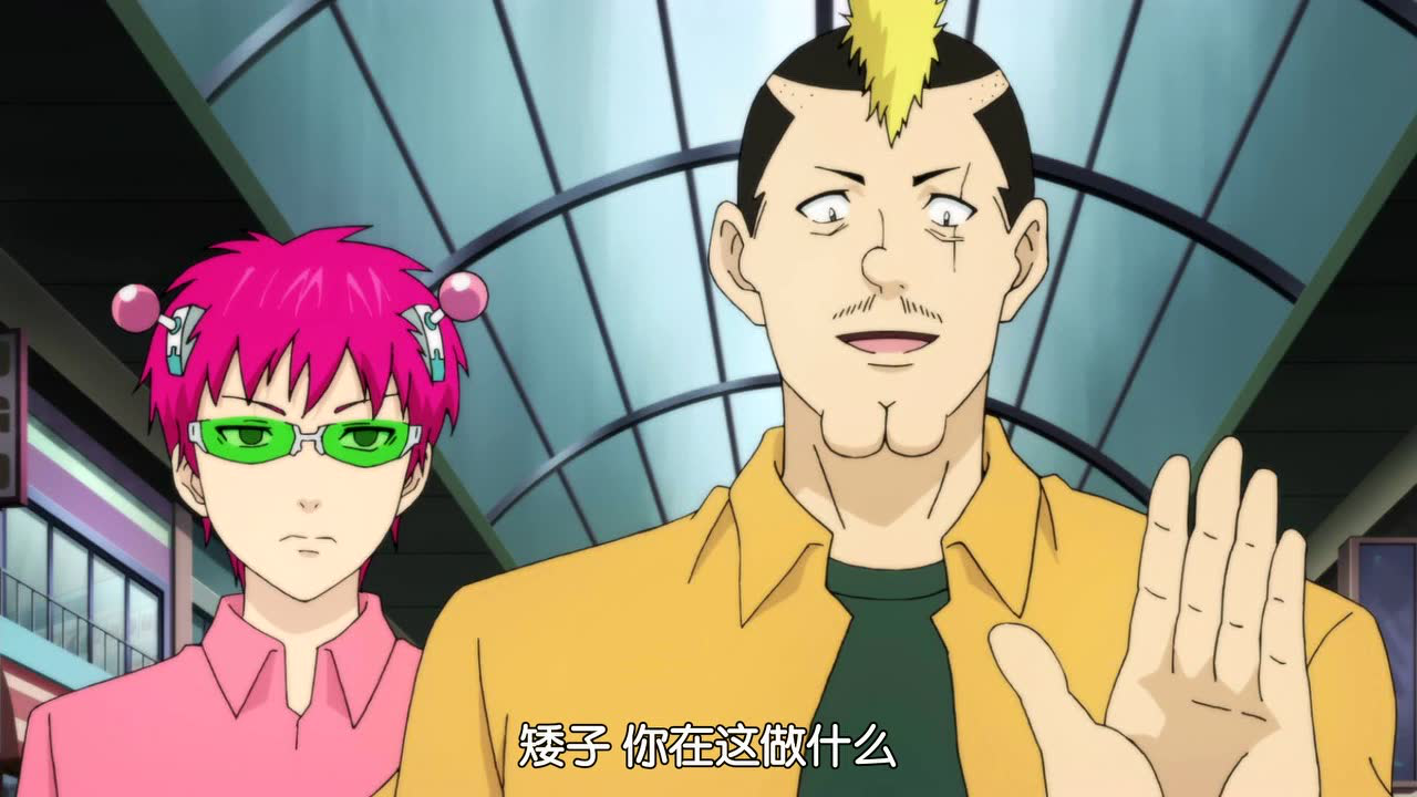 齐木楠雄的灾难 第2季 17集