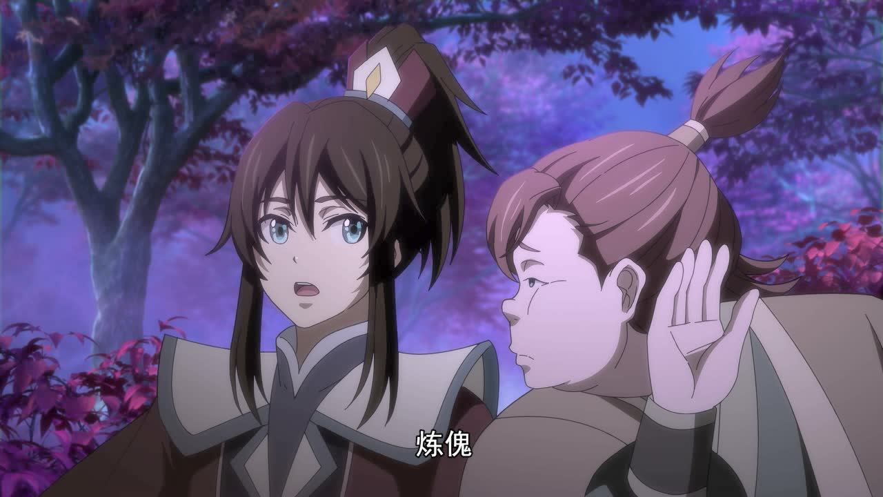 一念永恒 40集