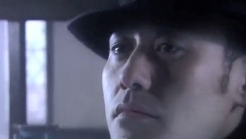 《追捕》第1集02：仅凭手腕上的伤痕，范玉昆就认定刘天舒是叛徒