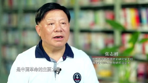中国出了个毛泽东·东方欲晓 第2集：滹沱河畔