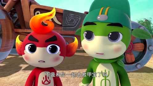汉字侠·神奇汉字星球 第18话_高清1080P在线观看平台_腾讯视频