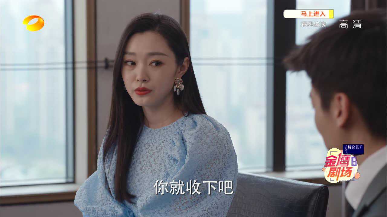 爱的理想生活 45集