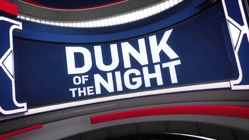 《TOP时刻》28日NBA最佳扣篮 唐斯飞天遁地风车反扣