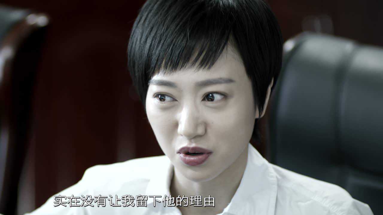 不能犯规的游戏 6集