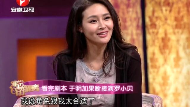 于明加自曝险被佟大为掐昏精彩片段