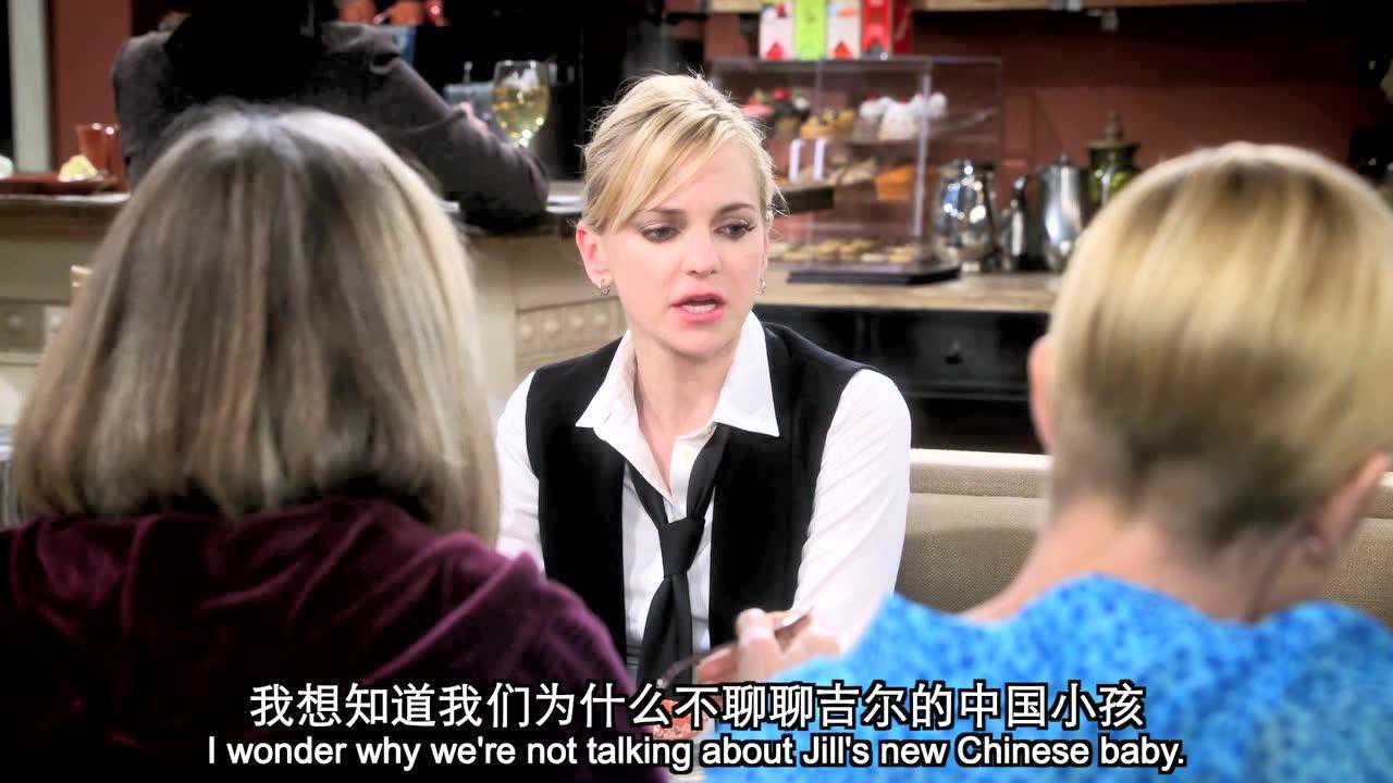 老妈 第三季 18集