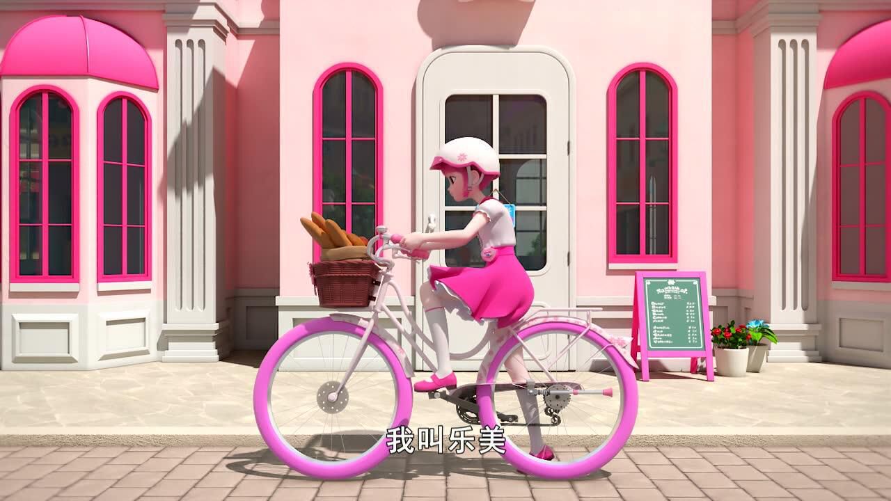 奇妙萌可第一季:乐美送外卖要超时了_腾讯视频