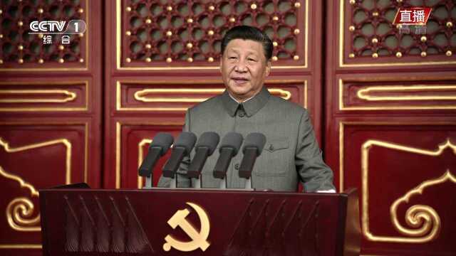 习近平代表党和人民庄严宣告:我们实现了第一个百年奋斗目标