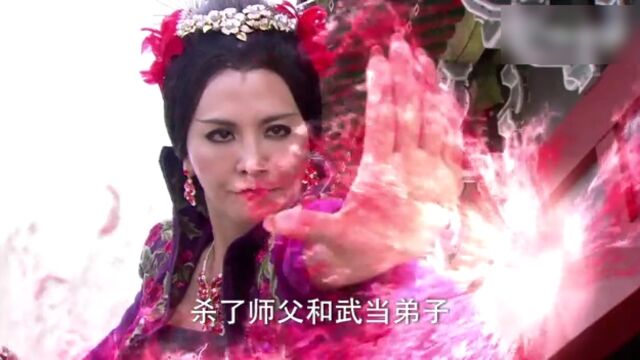 新白发魔女传36精彩片段