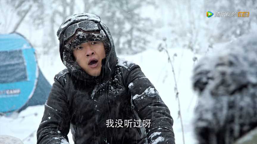 云顶天宫 8集