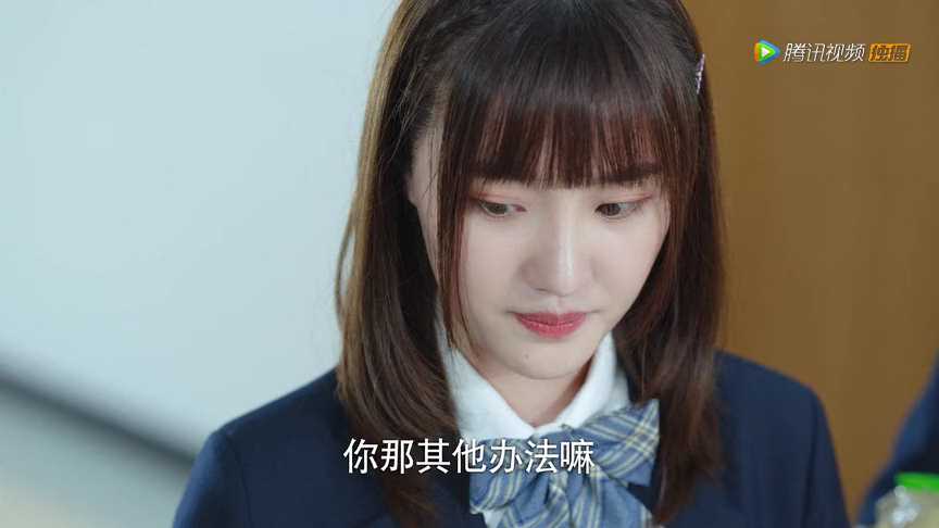 我的同桌又上热搜了 16集