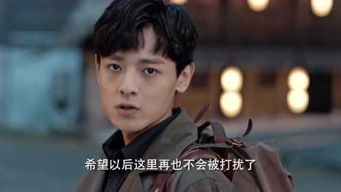云顶天宫 3集