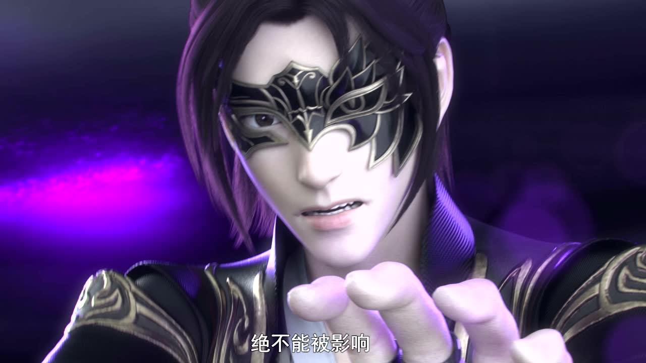 斗破苍穹 第4季 20集