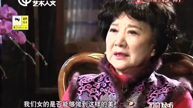 华文漪曾被梅兰芳言行打动