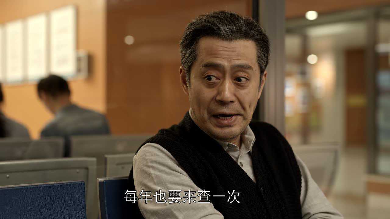 乔家的儿女 32集