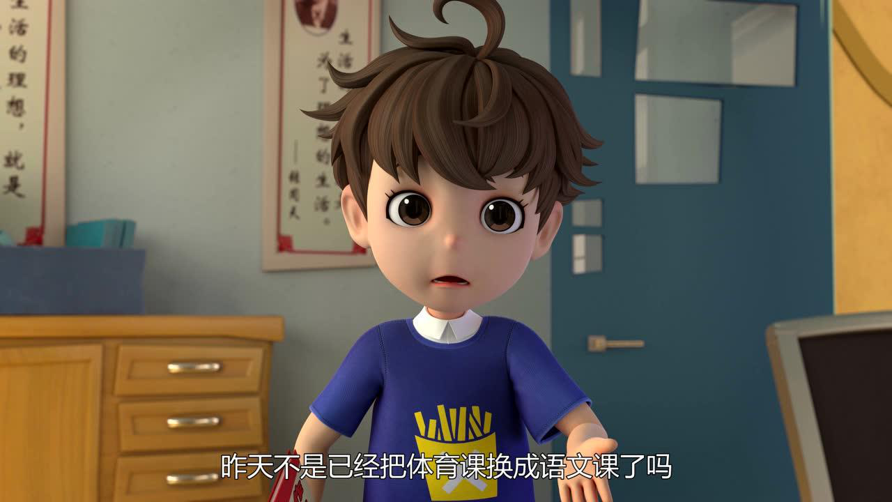 派乐萌奇第三季 24集