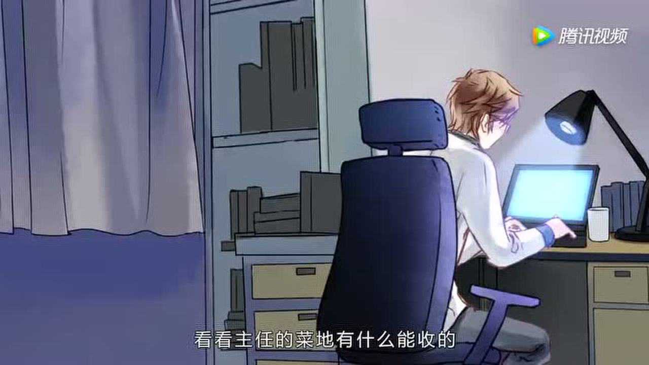 动态漫画&middot;哑舍 7集