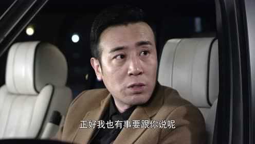 下一站婚姻 12集
