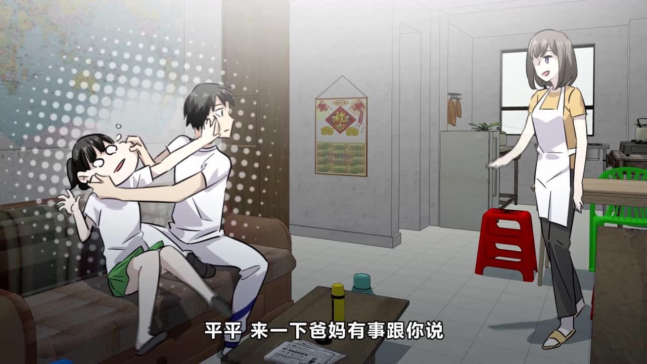 动态漫画&middot;全球高武 2集