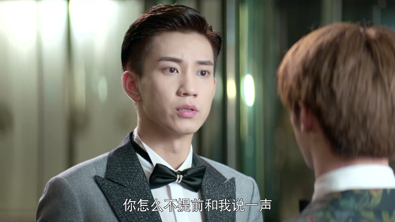 只是结婚的关系 14集