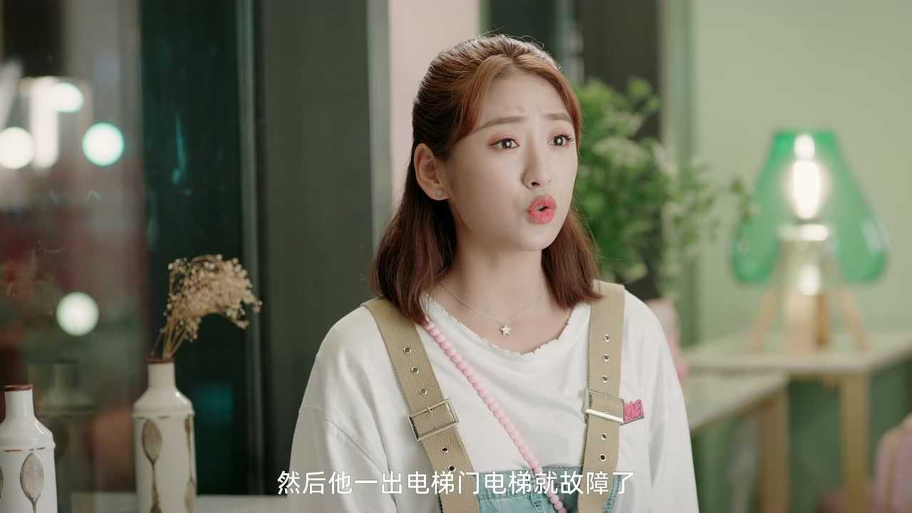 住我对面的小哥哥 1集