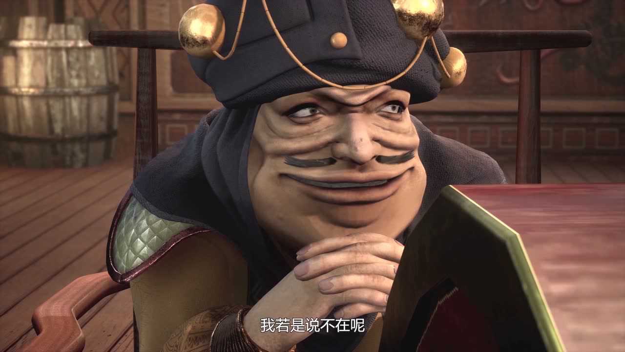 异世界中药铺 90集